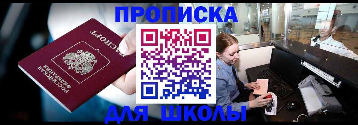 временная регистрация собственник в Судогде