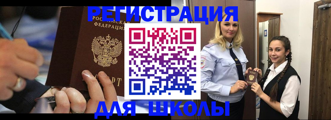 временная регистрация в Судогде